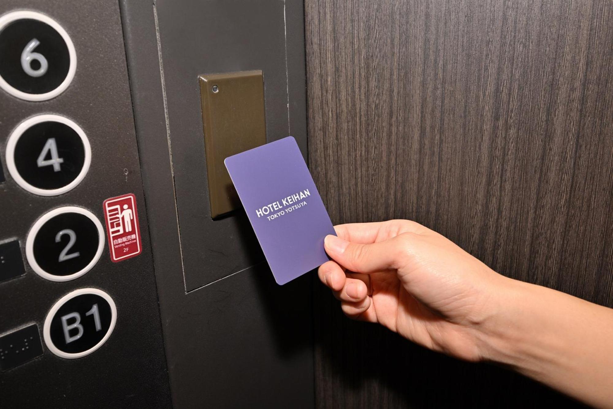 Hotel Keihan Tokyo Yotsuya — Foto 2